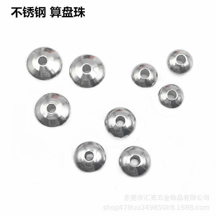 算盘珠3_副本