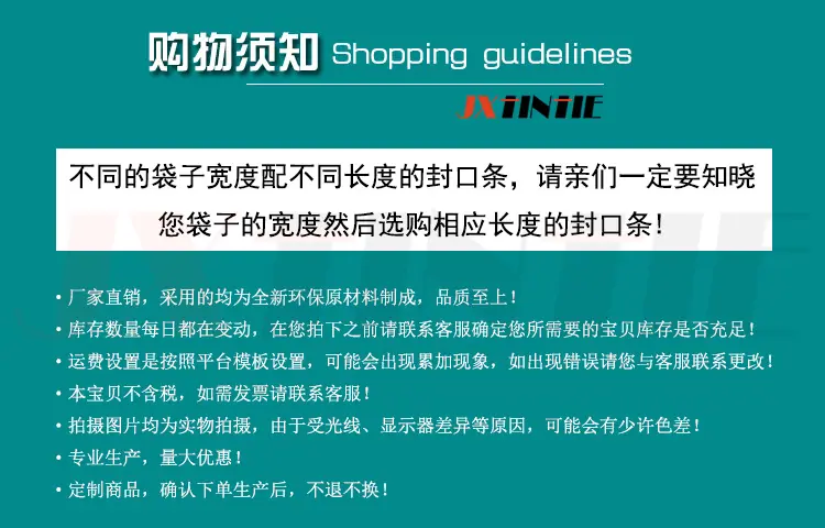 购买须知1.jpg