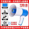 Altavoz de Mano Puesto de Venta Altavoz Altavoz Gran Volumen Altavoz Súper Fuerte Altavoz de Bocina Grabadora