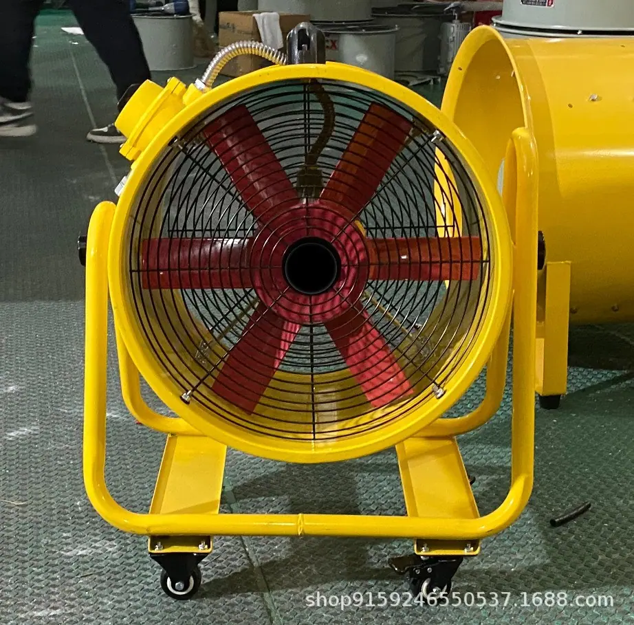 手提式防爆便携轴流风机抽风鼓风机工业粉尘380v2