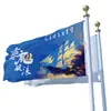 Banderas de Empresa, Banderas Escolares, Banderas de Grupo, Banderas de Clase, Banderas de Equipo, Banderas Nacionales, Banderas Estatales, Banderas Rayadas, Banderas Colgantes, Banderas Rojas, Banderas de Procesamiento para Estados Unidos, Canadá y México, Banderines del Mundial