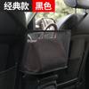Bolsa de red para almacenamiento en el asiento del coche, bolsa de almacenamiento central para el coche, bolsa colgante, bolsa de almacenamiento para el coche, bolsa de almacenamiento para suministros interiores