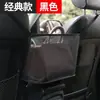 Bolsillo de Red de Almacenamiento para Asiento de Coche, Barrera Protectora para Coche, Partición de Red Central, Red de Almacenamiento, Organizador de Bolsas, Accesorios para el Interior del Coche