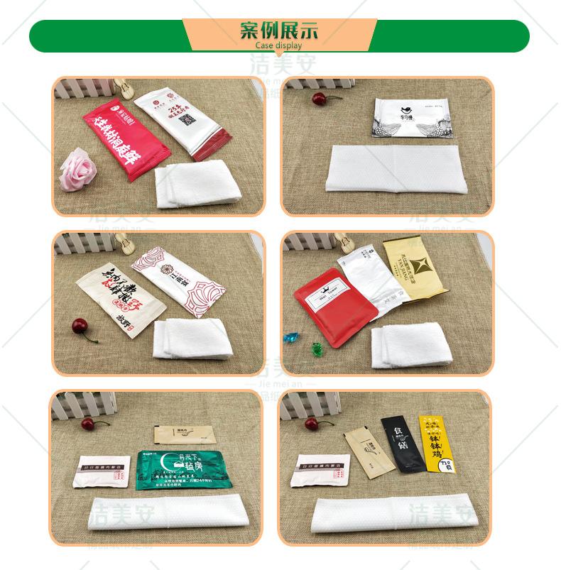 湿巾详情页8.jpg