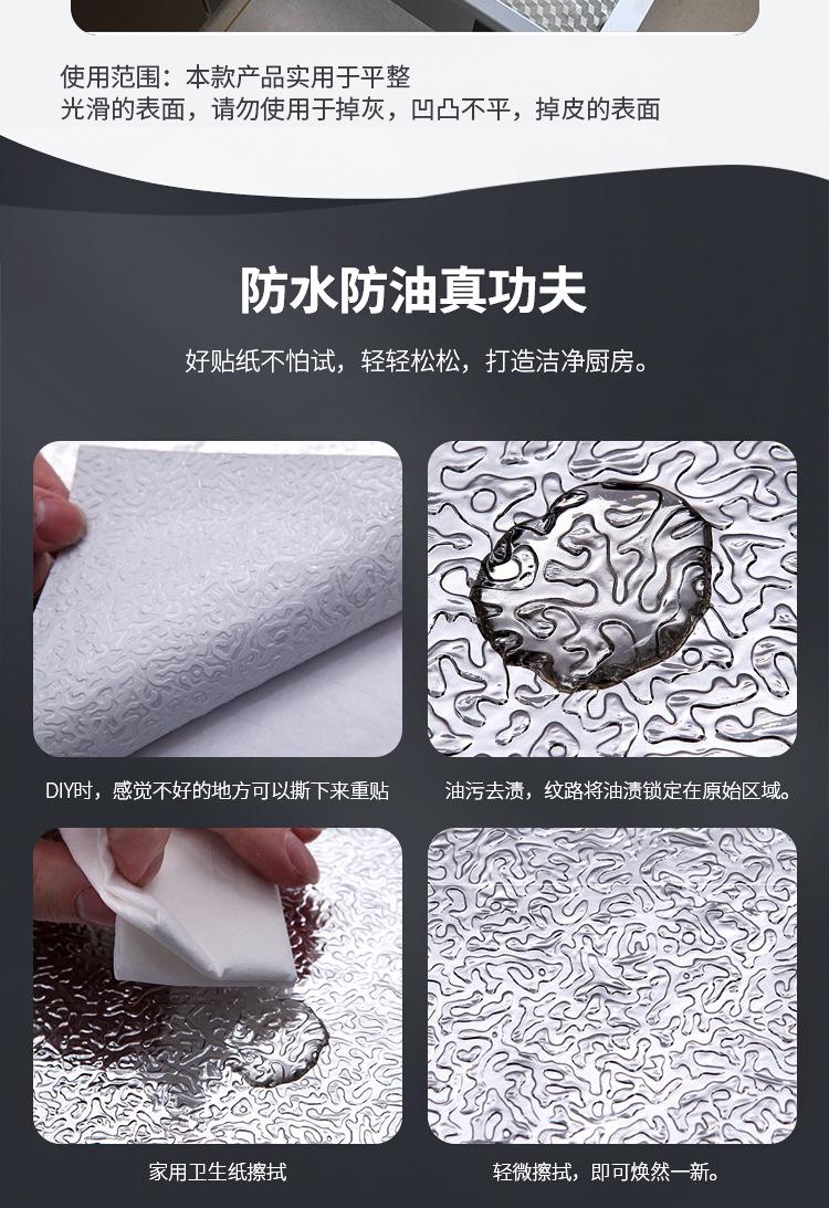 铝箔纸_08