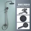 Juego de Ducha Dorado Cepillado Cabezal de Ducha Simple Sin Soporte de Barra Todo Cobre Baño del Hogar Inodoro Cabezal de Ducha Minimalista que Aumenta la Presión