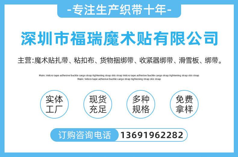 福瑞详情1.jpg
