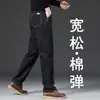 Jeans rectos de alta gama italianos azul grisáceo para hombre, estilo de negocios primavera/otoño 2026, pantalones casuales holgados para papás