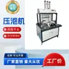 Máquina Eliminadora de Burbujas para Cajas de Papel 600, Máquina Eliminadora de Burbujas para Cajas de Regalo Grandes, Máquina Eliminadora de Burbujas para Cajas Cielo-Tierra, Máquina Eliminadora de Burbujas para Cajas de Vino, Máquina Eliminadora de Burbujas para Cajas de Madera