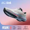 Tênis de Corrida Lanyue Lite Hongxing Erke Masculino 2026 Verão Novo Solado Macio Rebote Sapatos Esportivos Leve Absorção de Choque Sapatos Masculinos