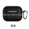 Adecuado para 2025 AirPods Pro3 Auriculares Bluetooth Inalámbricos Funda Protectora Apple 6ª Generación Silicona Engrosada de 2.5 mm