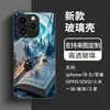 Estilo ISD Creativo Libro Tren Vidrio de Alta Transparencia Funda para Teléfono Iphone16Pro Cubierta Protectora de Gama Alta Apple 17