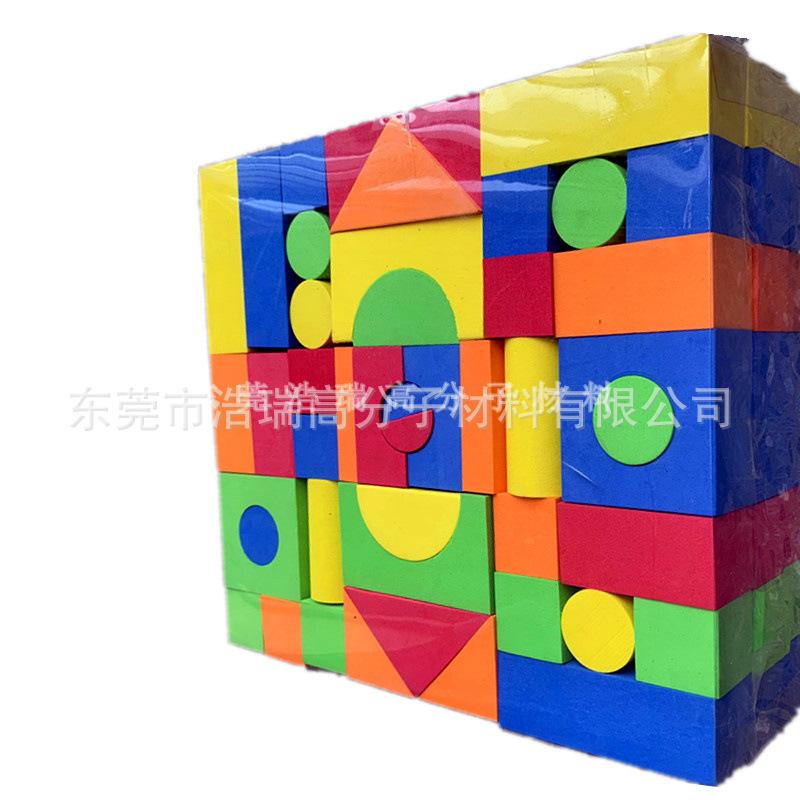 EVA套装积木 (39).jpg