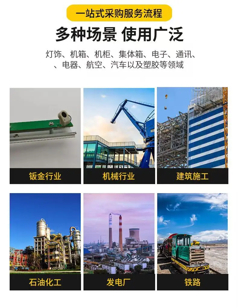 弹簧螺钉详情