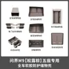 25 M9 traje de silicona para coche completo carga inalámbrica caja de almacenamiento puerta del conductor principal bolsillo para vasos de control central alfombrilla de refrigerador
