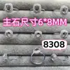 Anillo de soporte vacío incrustado con tesoro de color cristal natural óvalo denier 6*8M fondo puntiagudo taladro Hua zi superficie de huevo grande fabricantes