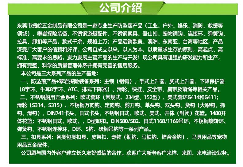 详情790公司简介