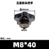 Tornillo de Acero Inoxidable 304 con Cabeza de Goma de Cinco Estrellas, Apriete Manual, Manija de Perilla de Leva de Cinco Puntas, Tuerca de Flor de Ciruelo de Baquelita M4-M16