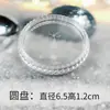 Acessórios para Nail Art Caixa de Armazenamento Multiespecificação Frasco Redondo Transparente Caixa com 6 Compartimentos Bandeja Giratória com 12 Compartimentos Ferramentas para Nail Art Destacáveis