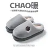 Zapatillas de Invierno Simples de Terciopelo de Visón y Algodón para Pareja, Calientes para el Hogar, Espesadas de Felpa, Antideslizantes, Zapatillas de Felpa para Hombre y Mujer