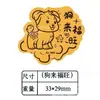 Pegatinas Doradas para Teléfono Shuibei Mismo Estilo 2Mg Lindos Dibujos Animados 12 Signos del Zodíaco Pegatinas Doradas Adhesivas Pegatinas de Oro Puro Regalo