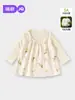 Camiseta de Manga Larga para Bebé Niña Jingqi Ropa de Primavera para Niñas 2026 Nuevo Bebé Recién Nacido Top de Algodón Puro Conjunto de Dos Piezas Primavera Otoño