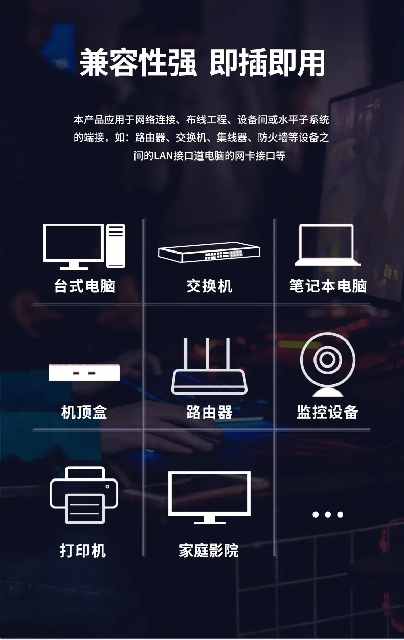 非屏蔽网络线