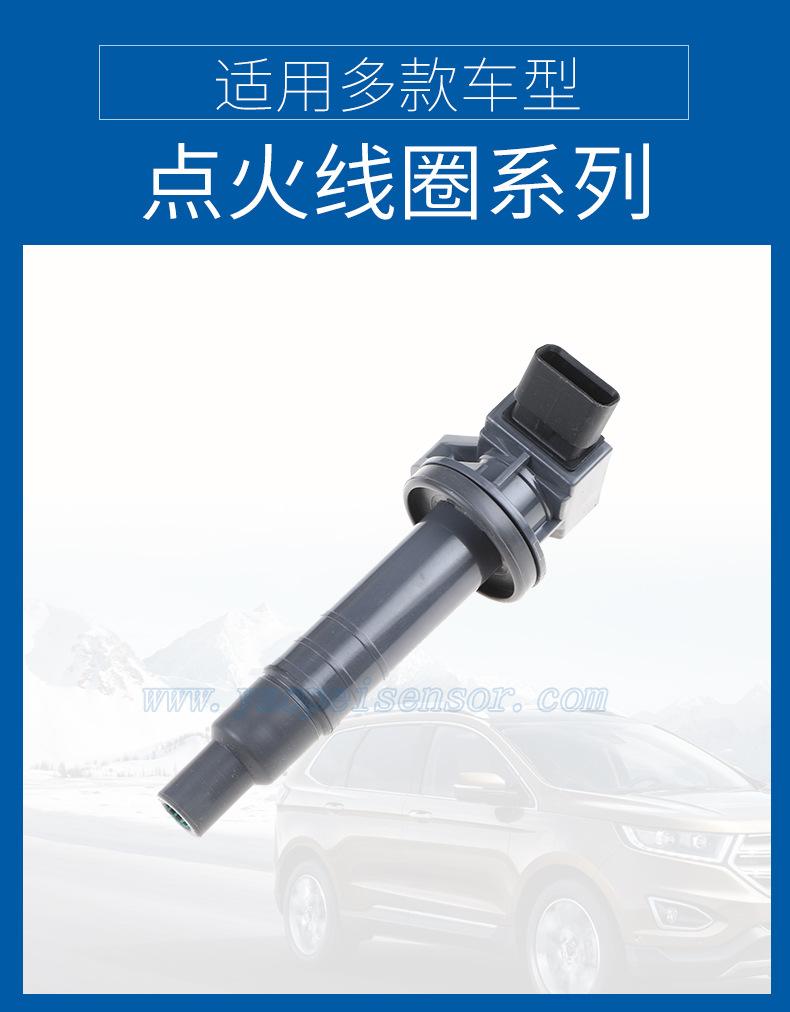 胎压传感器模板修改_01