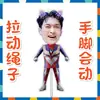 Novo brinquedo de boneco de puxar corda retrátil do Zhang Yixing, mercadoria de apoio aos fãs, frete grátis no Douyin