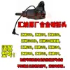 Accesorios para Juguete Excavadora Modelo Huina 593583573580 Placa Base de Control Remoto Caja de Engranajes de Oruga Placa Receptora