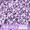 Paquete de medio kilo (250g) de la serie de colores MARD 221 colores universal 2.6mm paquete de recarga de cuentas pequeñas