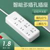 Enchufe Inteligente para el Hogar con Múltiples Orificios, Puerto USB Encriptado, Tablero Plug-In, Oficina de Alta Potencia, Cobre Puro, Subcontrol, Múltiples Interruptores, Tablero de Cableado