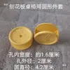 Tapas Protectoras Gruesas Antideslizantes Resistentes al Desgaste para Patas de Mesa y Sillas Tapones Internos Redondos para Patas de Taburete y Silla Cubierta Amarilla para Ruedas