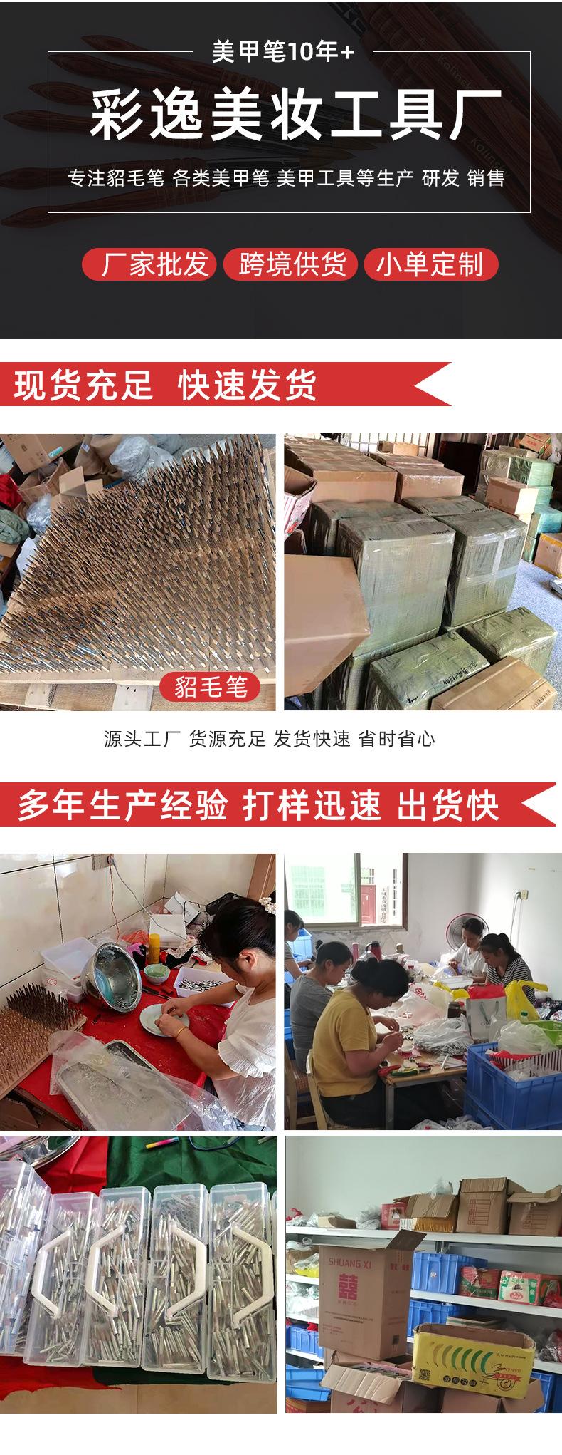 详情_11