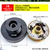 Tipo A Tipo B de Doble Ranura 20mm Embrague Motor de Gasolina 152/170 Polea de Embrague Centrífuga para Motocultivador Agrícola