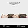 Bolsa de Ombro Fashion Nova Estilo Cor Contrastante para Mulheres, Bolsa Transversal Retro Crossbody com Estampa de Design, Bolsa Versátil para o Dia a Dia para Senhoras
