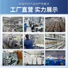 Papel Térmico Adhesivo Guangli a Prueba de Tres Factores, Caja Completa 40X30 6040, Papel para Impresión de Códigos de Barras Adhesivo para Logística de Supermercados de Té de Leche