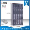 Gabinete de Piezas Tipo Cajón Espesado de 75/48/100 con Gabinete Inferior para Herramientas Tarjeta de Muestras Gabinete para Tornillos Gabinete Yuan