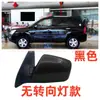 Adecuado para Sportage 2004-2010 Ensamblaje de Espejo Retrovisor Off-Road para Sportage Espejo de Reversa