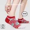 Calcetines Casuales de Punto para Primavera y Verano, Calcetines de Barco para Mujer, Calcetines Coreanos, Calcetines Cortos Antideslizantes Lindos con Dibujos Animados Estilo Ins para Mujer