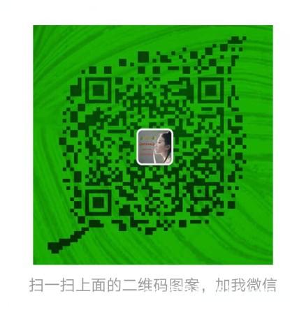 微信