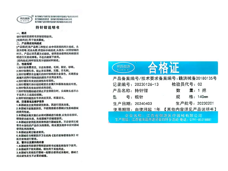 详情-08.jpg