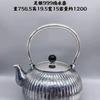Olla de Plata Dian Gong Tang Patrón Li Olla de Plata Esterlina Pie de Olla de Plata Tetera de Plata Hecha a Mano para el Hogar Una Olla Un Certificado Tetera de Plata Tetera para Remojar
