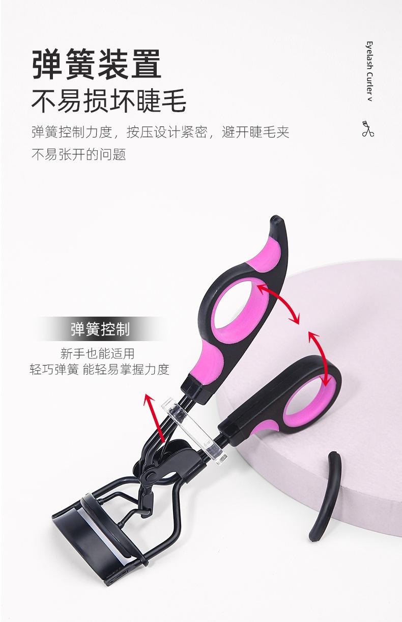 睫毛夹_07