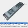 Fonte de alimentação chaveada LED 12v24v caixa de luz de tecido para cartão light box publicidade transformador de luz linear 60w100w150w300W400