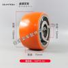 Heli Hangcha Zhongli Carretilla Elevadora Eléctrica Hidráulica Accesorios para Ruedas Rueda de Carretilla Elevadora Eléctrica Rueda de Rodamiento Auxiliar de Rueda