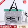 Bolsas tejidas laminadas con logo personalizado impreso, bolsas tipo piel de serpiente para exposiciones, bolsos de mano llamativos extragrandes hechos a medida