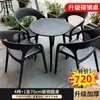 Juego de Muebles de Exterior para Patio, Terraza, Balcón, Terraza de Jardín Impermeable, Villa y Uso Doméstico con Tejido de Ratán