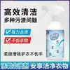 Removedor de manchas de oxigênio ativo para remover sujeira, manchas de óleo e amarelamento das roupas, spray de sabão em pó branqueador e removedor de amarelado para lavanderia