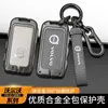 Adecuado para carcasa de llave Volvo xc60 suministros para coche s90 colección completa s60 xc90 xc40 funda s60l bolsa con hebilla